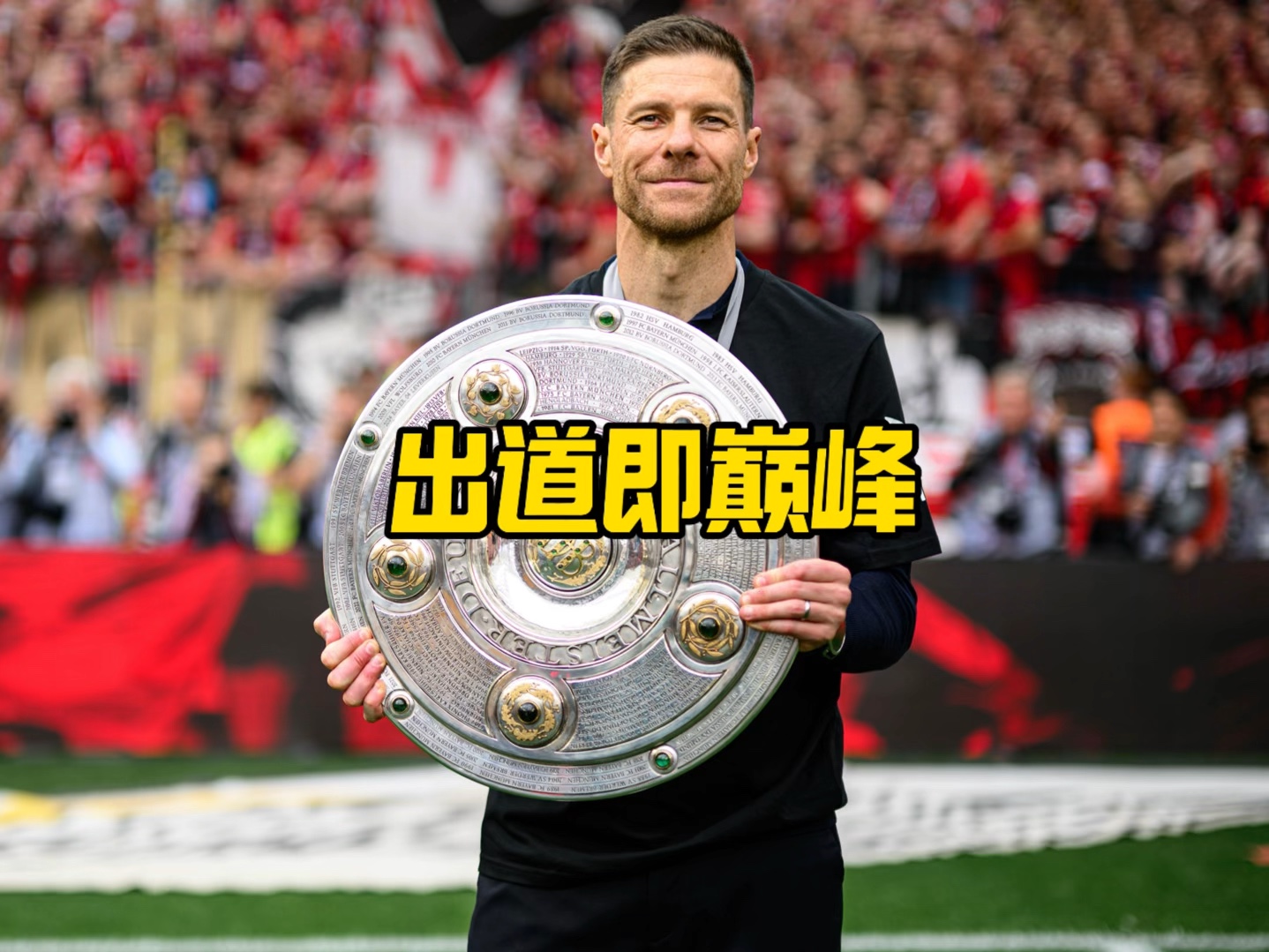 强化随